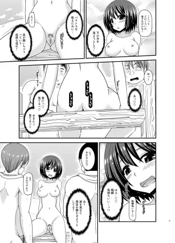 [Charu] Mizushima-san wa Roshutsushou. 5 Fhentai - Page 41
