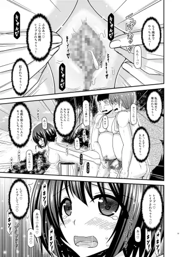 [Charu] Mizushima-san wa Roshutsushou. 5 Fhentai - Page 51