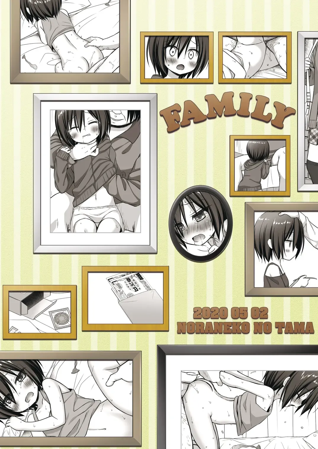 [Yukino Minato] Chichi to Ani to Dorei na Watashi 2 Fhentai - Page 27