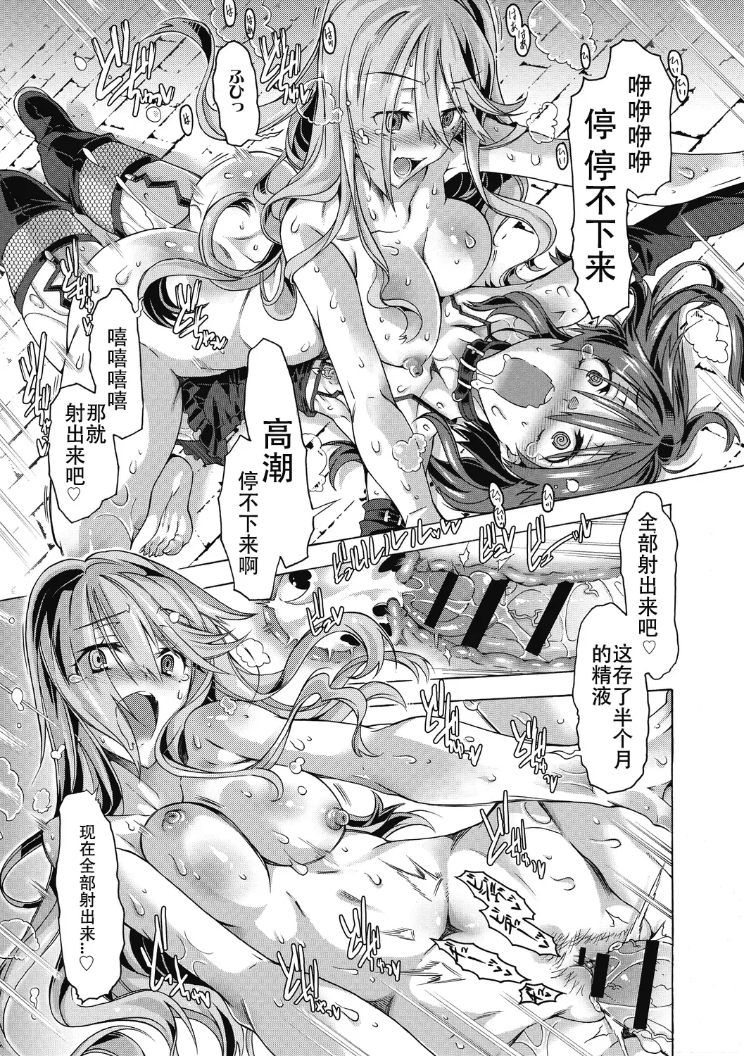 [Takasaki Takemaru] Mojimoji Deep Love | 随玛莉亚小姐的喜欢 Fhentai - Page 17