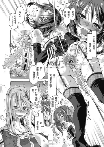 [Takasaki Takemaru] Mojimoji Deep Love | 随玛莉亚小姐的喜欢 Fhentai - Page 2