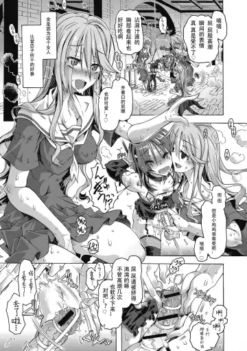 [Takasaki Takemaru] Mojimoji Deep Love | 随玛莉亚小姐的喜欢 Fhentai - Page 3