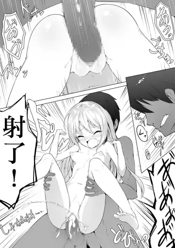 [Stlemo] okasu tame ni chiisana shoujo o rakusatsu shite mita Fhentai - Page 14