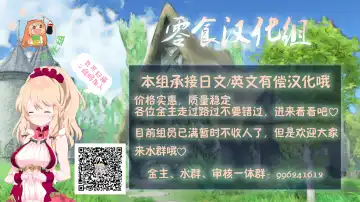 [Stlemo] okasu tame ni chiisana shoujo o rakusatsu shite mita Fhentai - Page 19