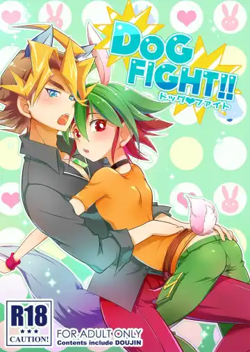 Read [Haneda Mari] DOG FIGHT !! - Fhentai