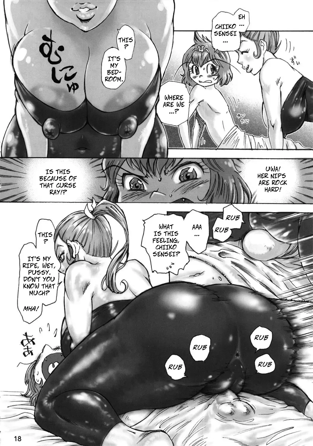 [Shark Yaminabe] Curse of the Dick Ray!! Fhentai - Page 2