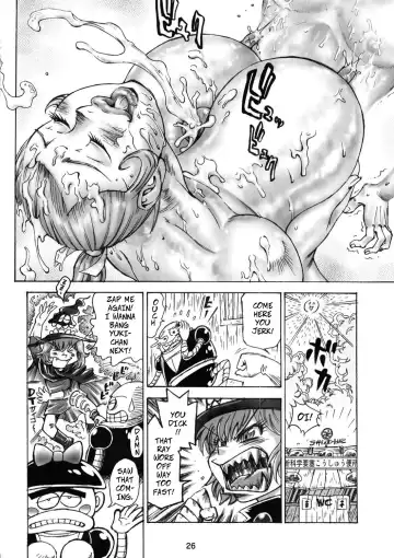 [Shark Yaminabe] Curse of the Dick Ray!! Fhentai - Page 10