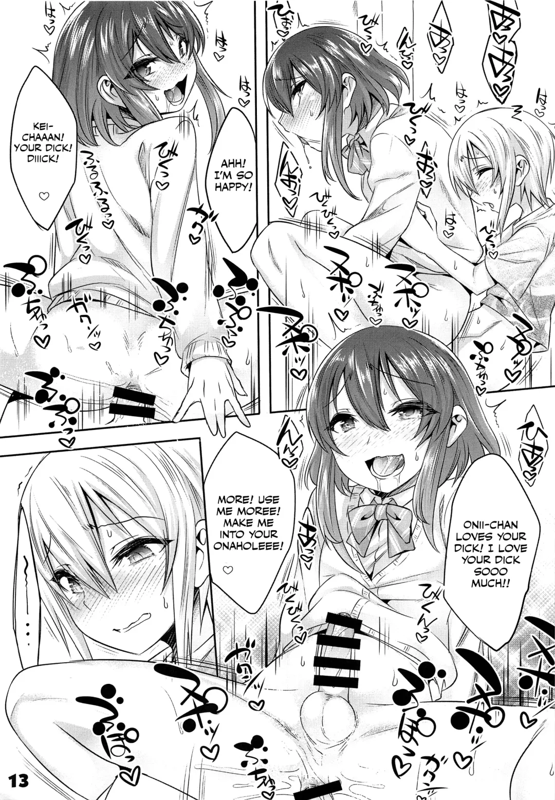 [Nanamatsu Kenji] Onii-cha ga Ecchi de Komacchaccha Fhentai - Page 12