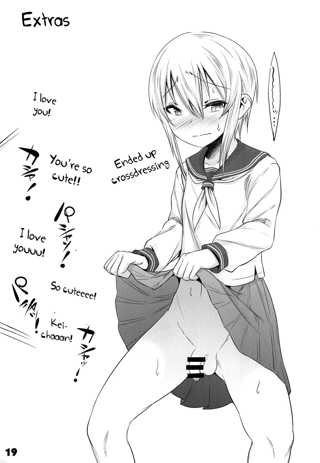 [Nanamatsu Kenji] Onii-cha ga Ecchi de Komacchaccha Fhentai - Page 18