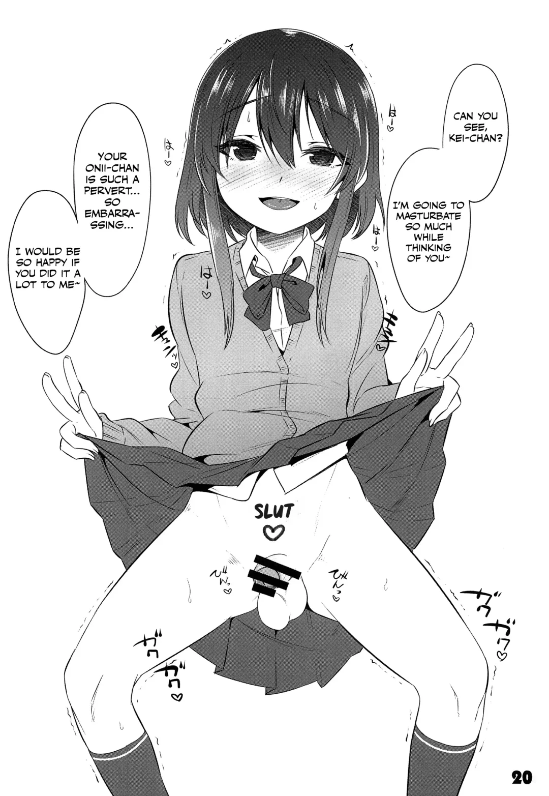 [Nanamatsu Kenji] Onii-cha ga Ecchi de Komacchaccha Fhentai - Page 19