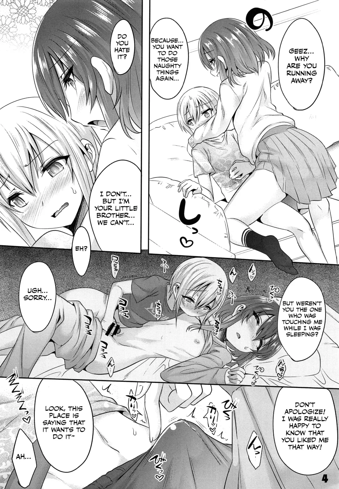 [Nanamatsu Kenji] Onii-cha ga Ecchi de Komacchaccha Fhentai - Page 3