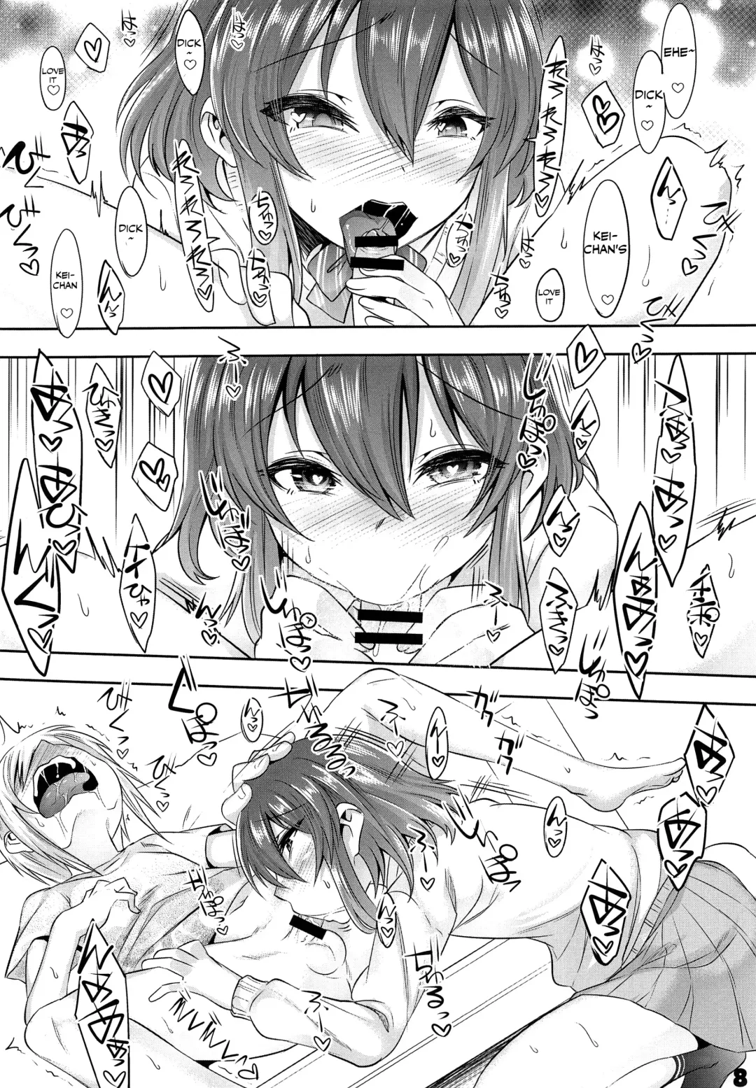 [Nanamatsu Kenji] Onii-cha ga Ecchi de Komacchaccha Fhentai - Page 7