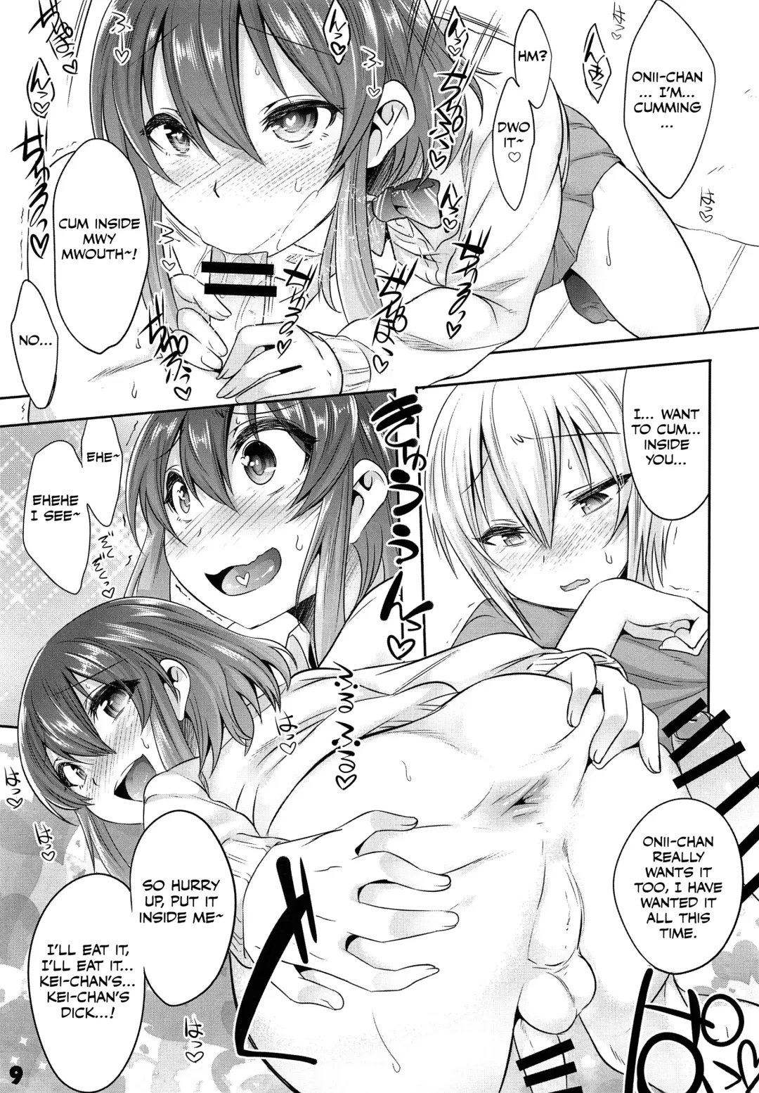 [Nanamatsu Kenji] Onii-cha ga Ecchi de Komacchaccha Fhentai - Page 8