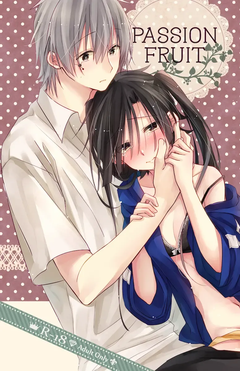 [Aya] Passion Fruit Fhentai - Page 1