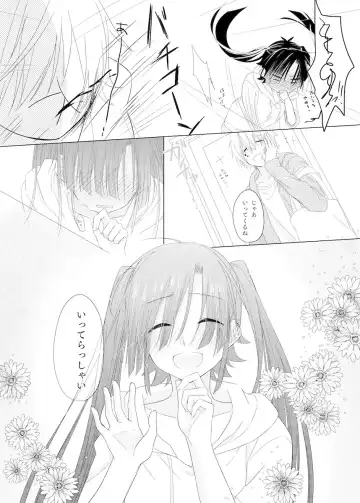 [Aya] Passion Fruit Fhentai - Page 34