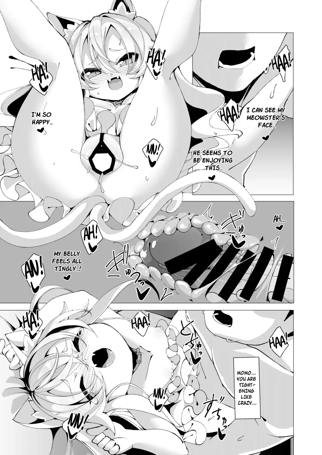 [Enu] Itsuka Yume no Tsuzuki o Fhentai - Page 16