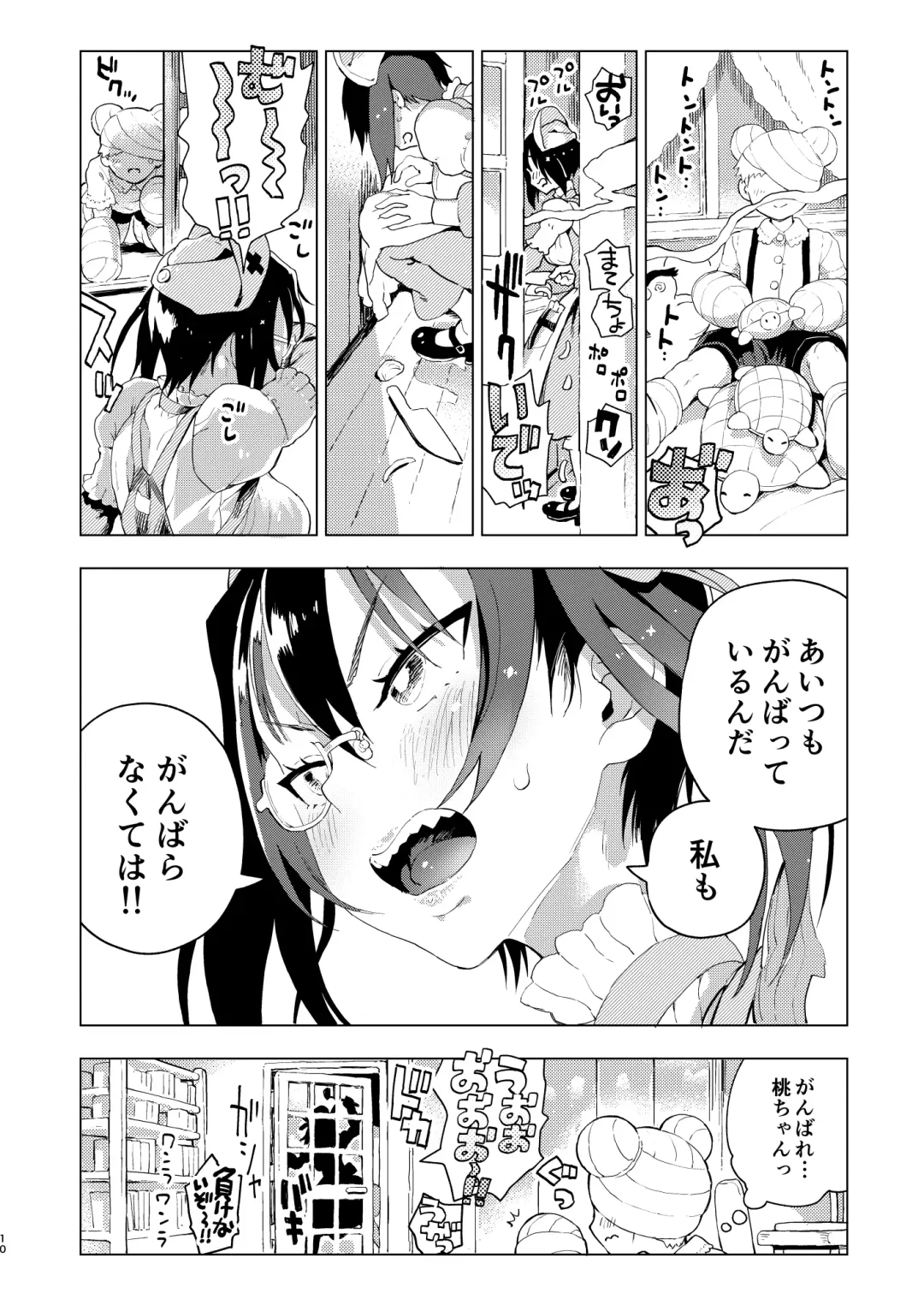 [Norinko] Kawashima Nurse no Dotabata Oteate Daisakusen! Fhentai - Page 11