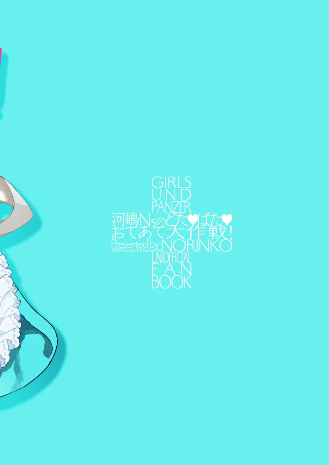 [Norinko] Kawashima Nurse no Dotabata Oteate Daisakusen! Fhentai - Page 28