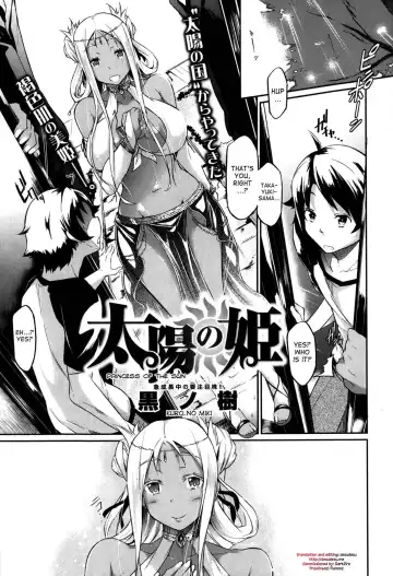 Read [Kuronomiki] Taiyou no Hime | Princess of the Sun - Fhentai