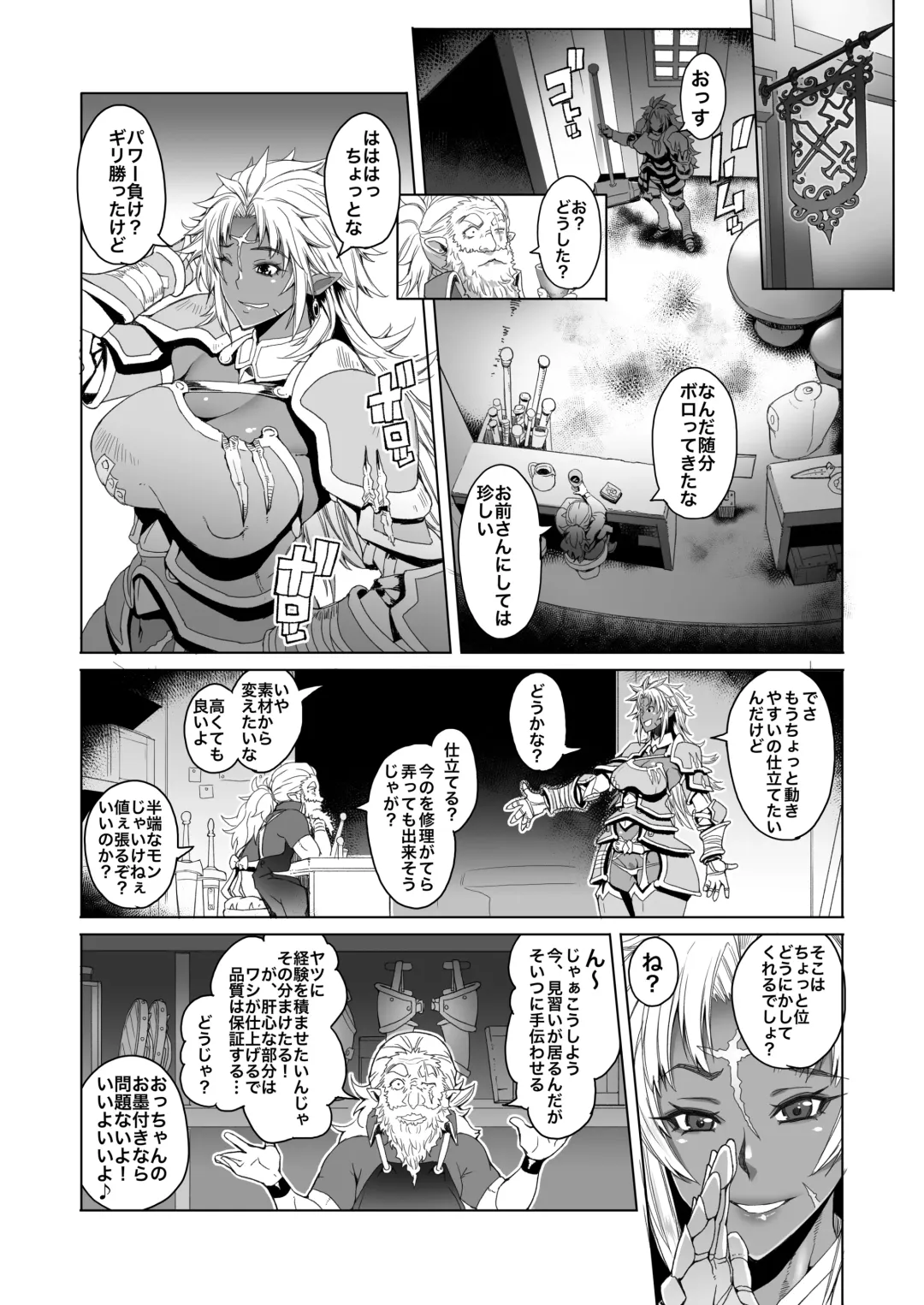 [Asaki Takayuki] Hiiro no Tui to Muku no Miya ver.2.00 Fhentai - Page 3