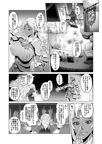[Asaki Takayuki] Hiiro no Tui to Muku no Miya ver.2.00 Fhentai - Page 3
