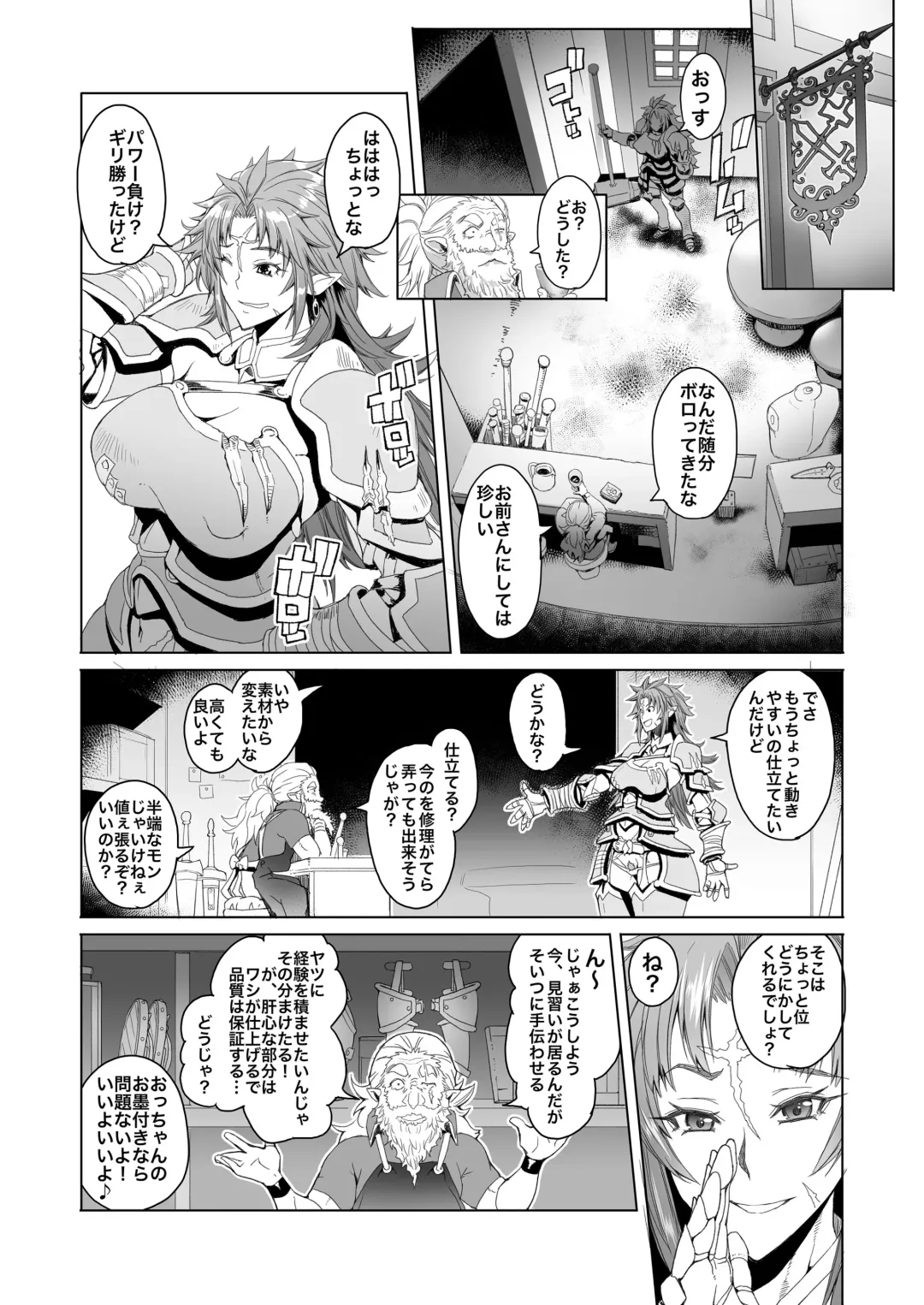 [Asaki Takayuki] hiiro no tui to muku no miya Fhentai - Page 3