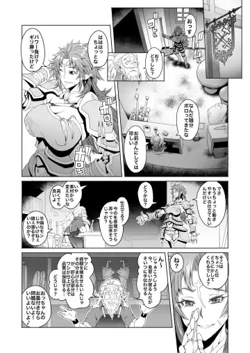 [Asaki Takayuki] hiiro no tui to muku no miya Fhentai - Page 3