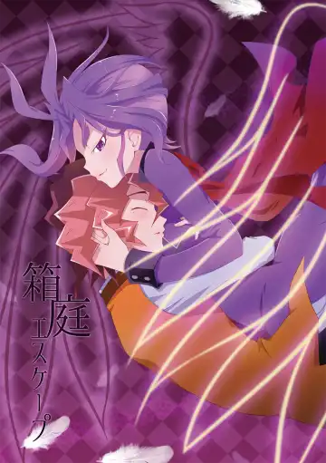 Read [Haneda Mari] Hakoniwa Escape - Fhentai