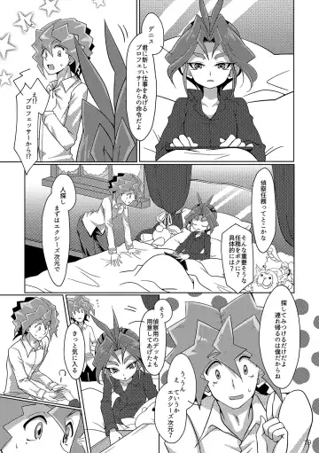 [Haneda Mari] Hakoniwa Escape Fhentai - Page 14