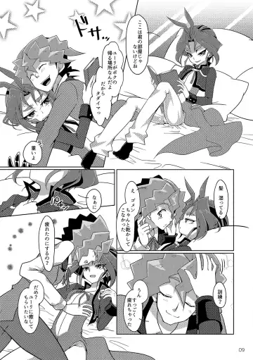 [Haneda Mari] Hakoniwa Escape Fhentai - Page 6