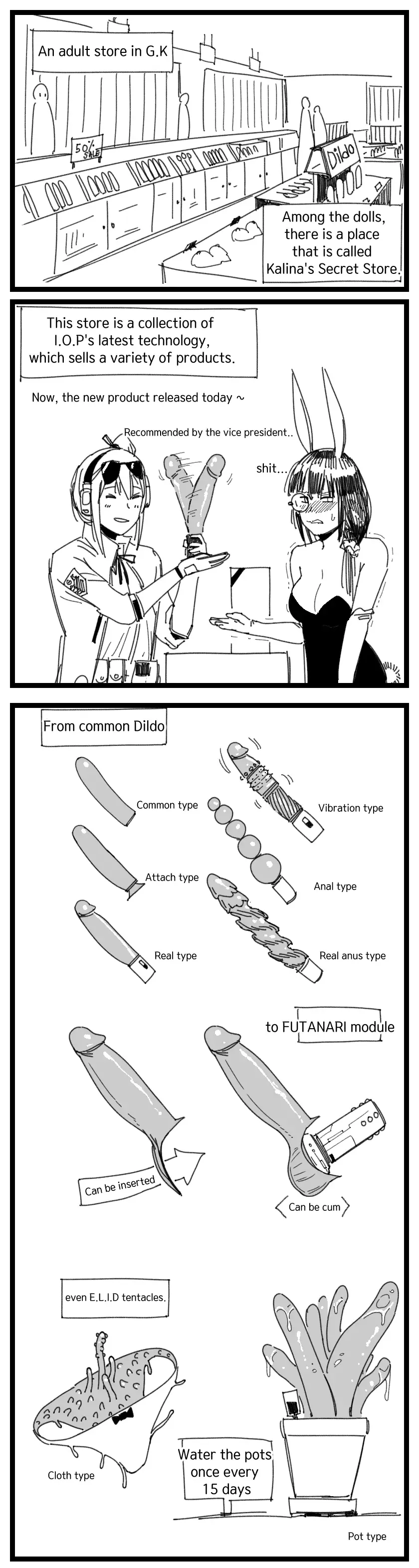 [Huqu] Kalina's Secret Store Part 1 Fhentai - Page 1