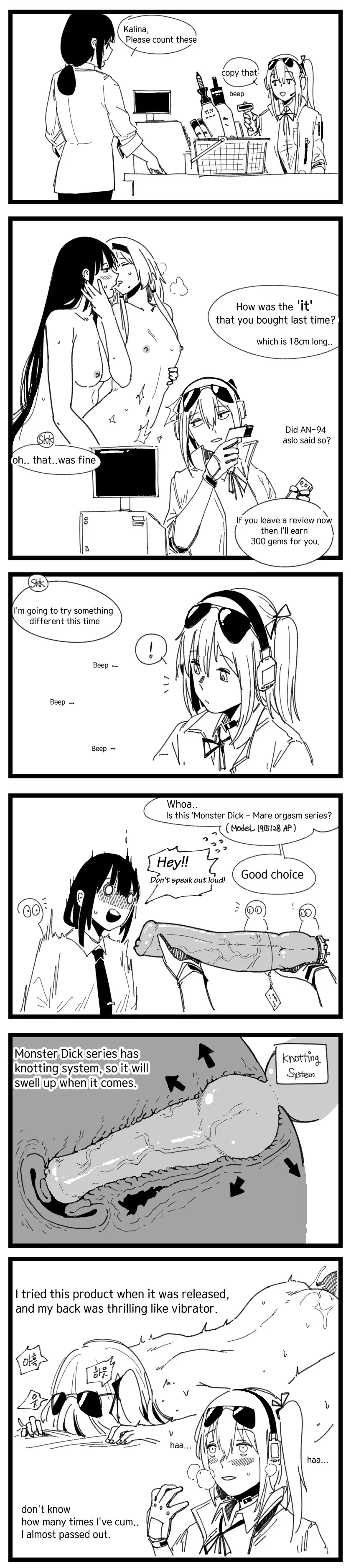 [Huqu] Kalina's Secret Store Part 1 Fhentai - Page 6