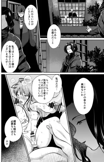 Kawaisou na Ouji-sama wa Warui Mahou de Oshiro no Mesu Benki ni Sarete Shimaimashita 2 Fhentai - Page 23