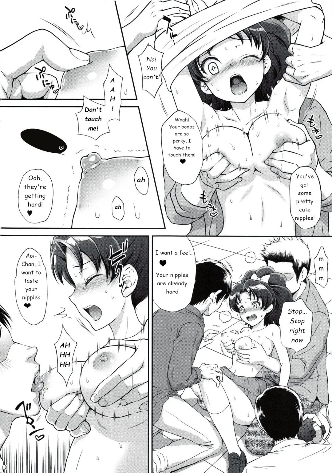 [Momoya Show-neko] AO o Yuukai Ryoujoku Fhentai - Page 7