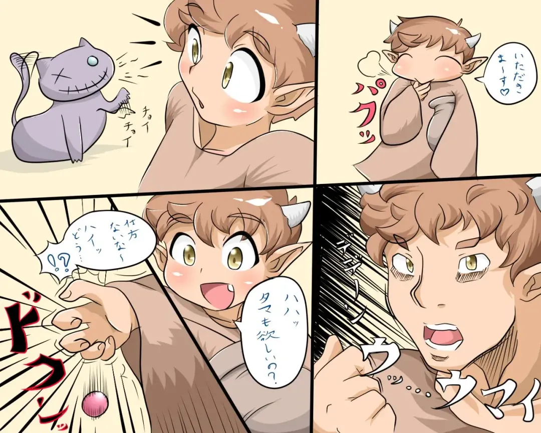 Feminization Fhentai - Page 2