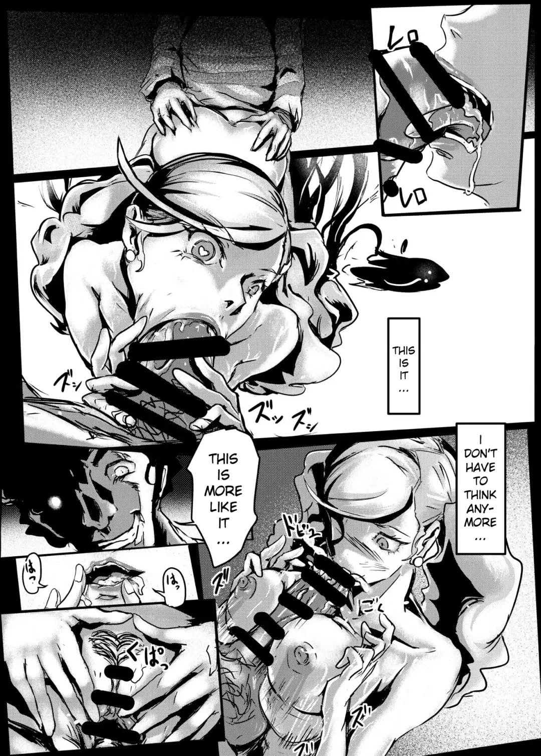 [Lod] Ouhi no Sho Fhentai - Page 18