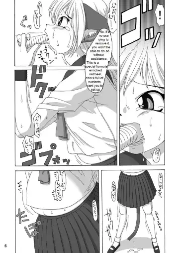 [Katou] MaruMaru Fhentai - Page 6