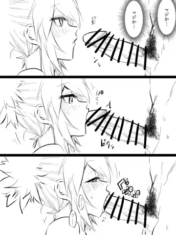 [Jin] Leona to Nandakanda Eroi Koto Suru Dake no Rakugaki Bon Fhentai - Page 5