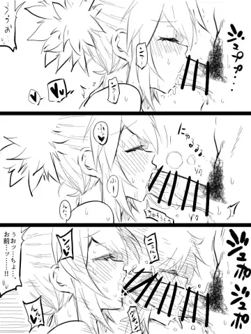 [Jin] Leona to Nandakanda Eroi Koto Suru Dake no Rakugaki Bon Fhentai - Page 6