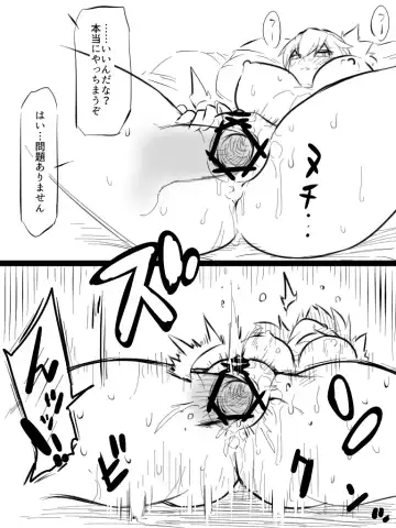 [Jin] Leona to Nandakanda Eroi Koto Suru Dake no Rakugaki Bon Fhentai - Page 8