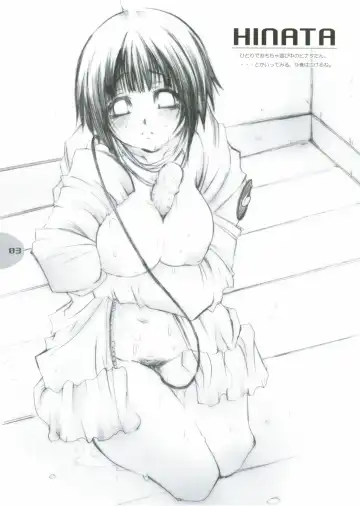 [Hayami Osamu] Ke Hae Hon. Sono Ni Fhentai - Page 3