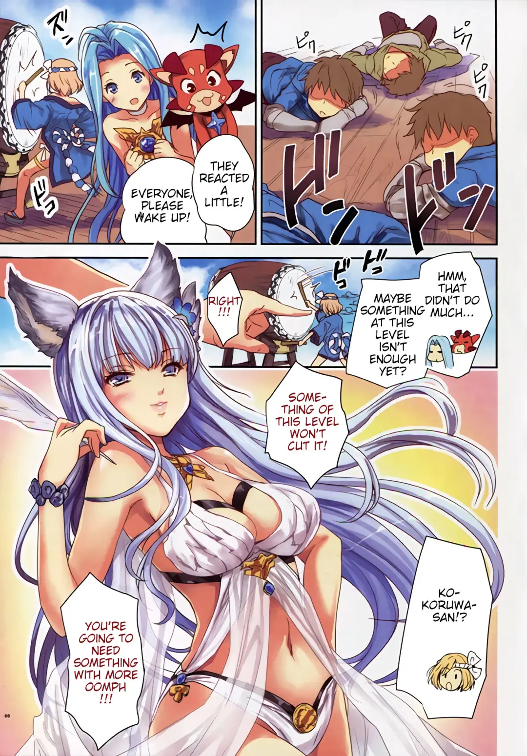 [Tohgarashi Hideyu] Zundoko Fhentai - Page 4