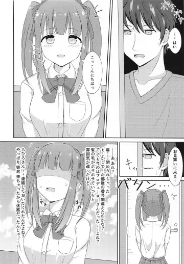 [Suzunashi Rei] Chieri-chan Koi Shitemasu!! Part 3 Fhentai - Page 5