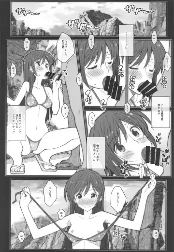[Frunbell] TYPE-58 Fhentai - Page 13
