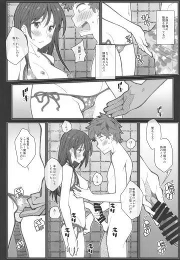 [Frunbell] TYPE-58 Fhentai - Page 5