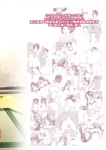 [Kouki Kuu] Kounin Furin Fhentai - Page 15