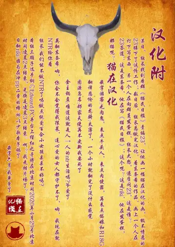 [Kouki Kuu] Kounin Furin Fhentai - Page 16