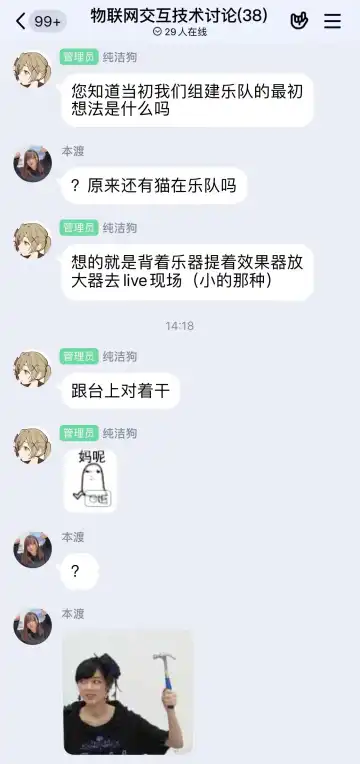 [Kouki Kuu] Kounin Furin Fhentai - Page 17