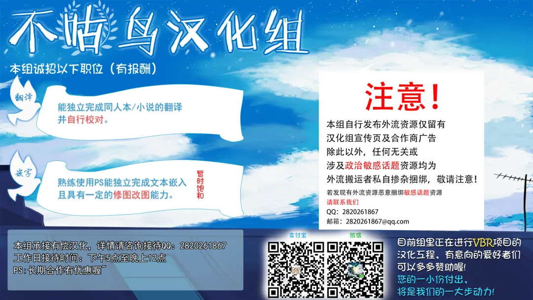 [Karasuma Nishiki] Mama wa Taimanin THE COMIC Ch. 3 Fhentai - Page 23