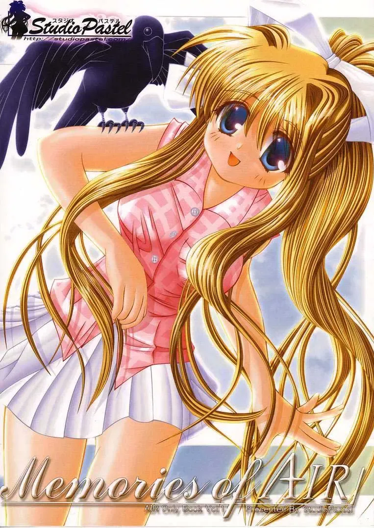 Memories of AIR Fhentai - Page 1
